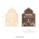 Assalamulaikum Wall Sign