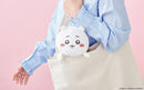 Chiikawa Posture Pal - Usagi