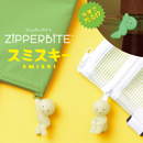 Zipperbite - Hanging On