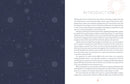 Sun Sign Secrets Astrology Book