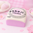 Hachimi Dreamy Purple Mousse Cake Squishy