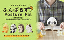 Posture Pal - Calico Cat