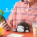 Posture Pal - Hippopotamus